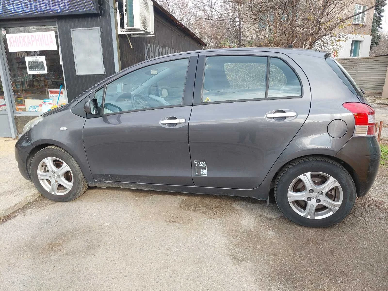 Toyota Yaris 1.4 D4D | Mobile.bg   3