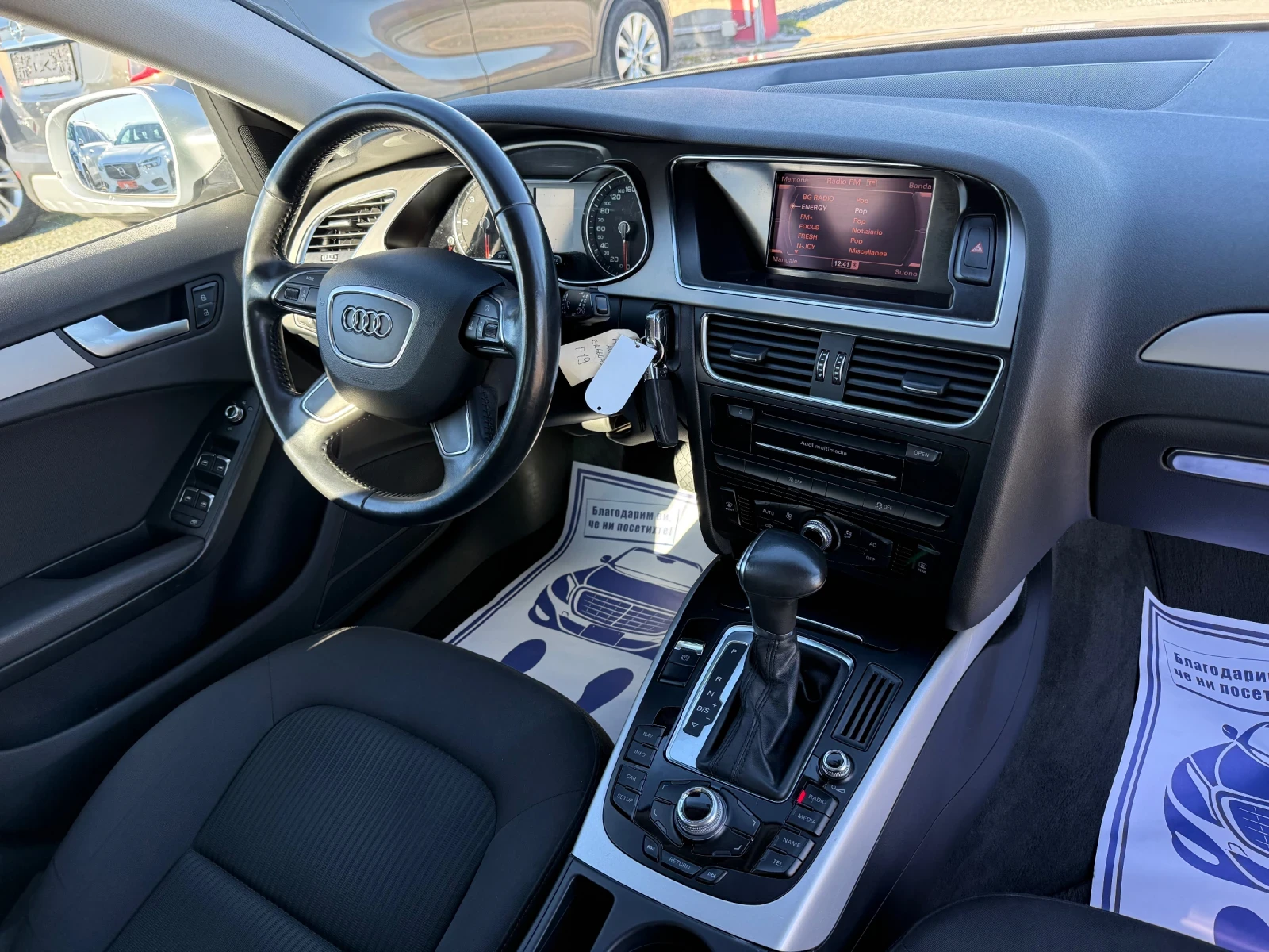Audi A4 (KATO ����) | Mobile.bg � ����������� 16