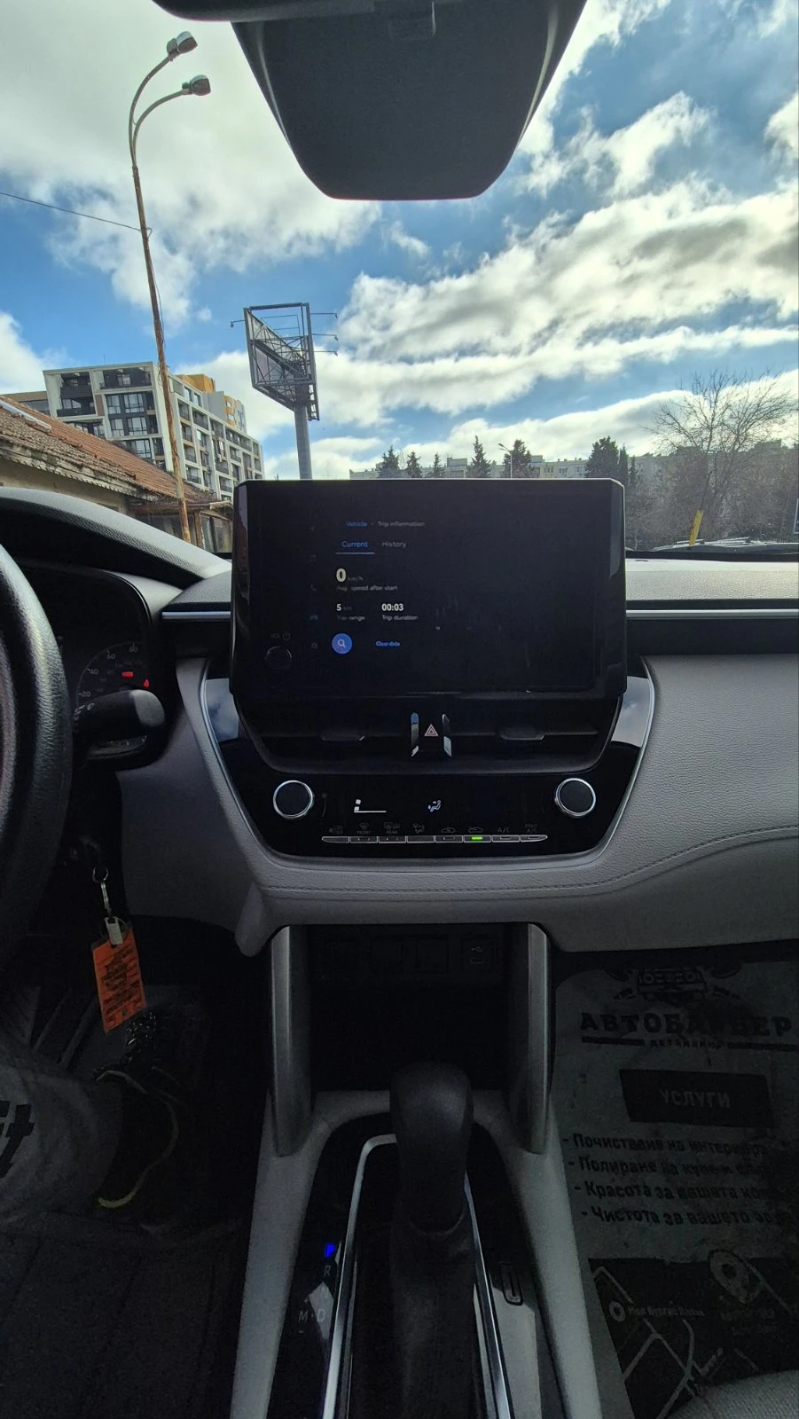 Toyota Corolla Cross 2.0 ������ | Mobile.bg � ����������� 13