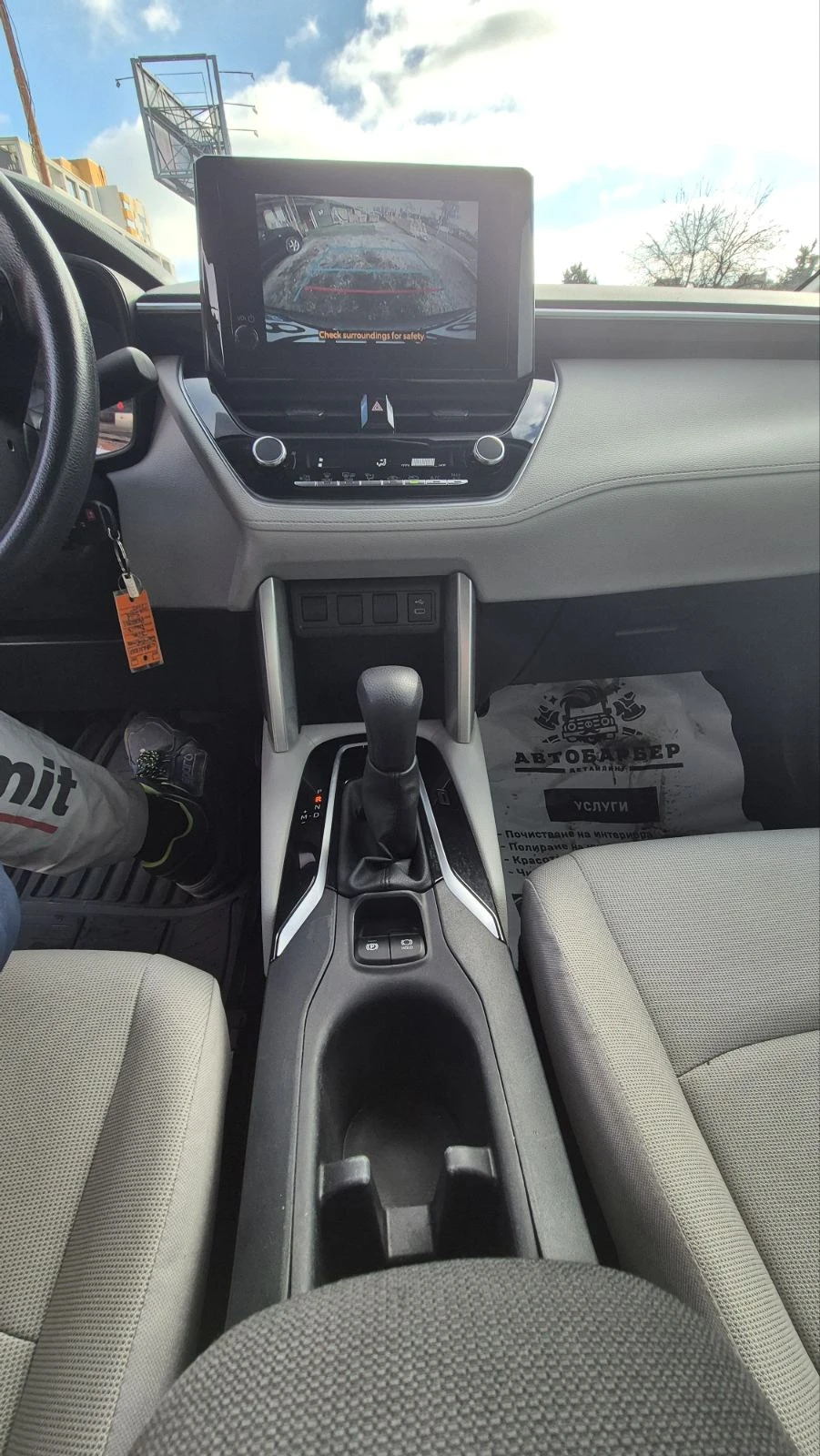 Toyota Corolla Cross 2.0 ������ | Mobile.bg � ����������� 12