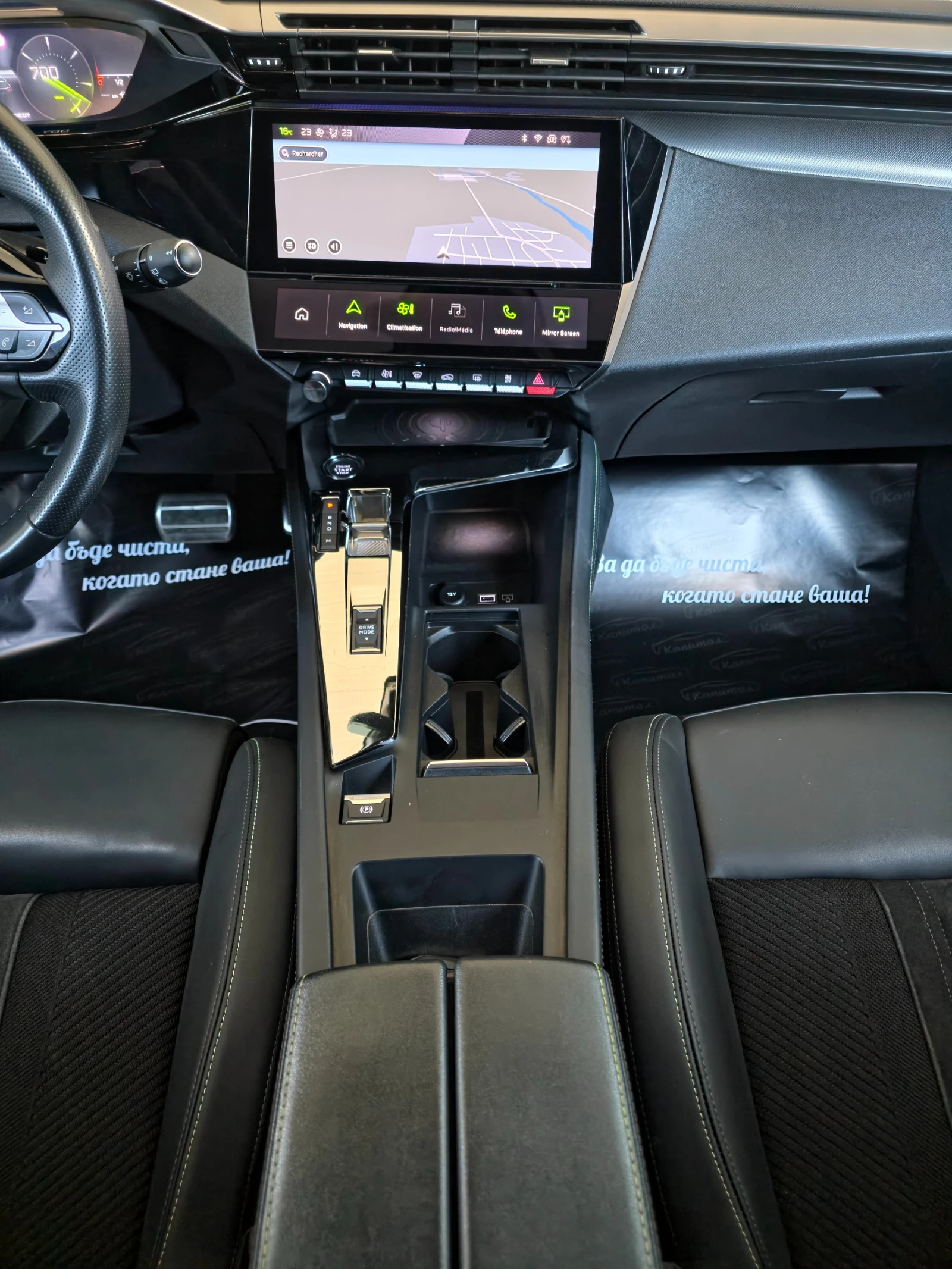 Peugeot 308 1. 5GT BlueHDi 131 S&S EAT8 | Mobile.bg � ����������� 15