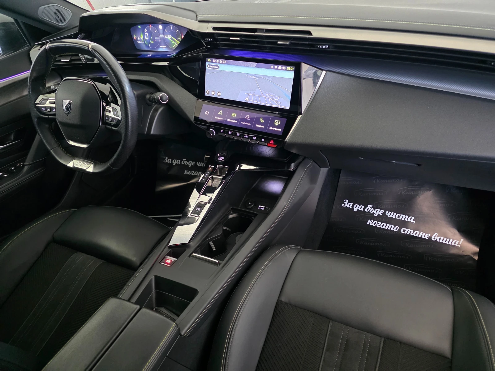 Peugeot 308 1. 5GT BlueHDi 131 S&S EAT8 | Mobile.bg � ����������� 12