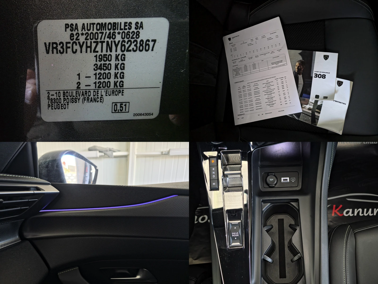 Peugeot 308 1. 5GT BlueHDi 131 S&S EAT8 | Mobile.bg � ����������� 17