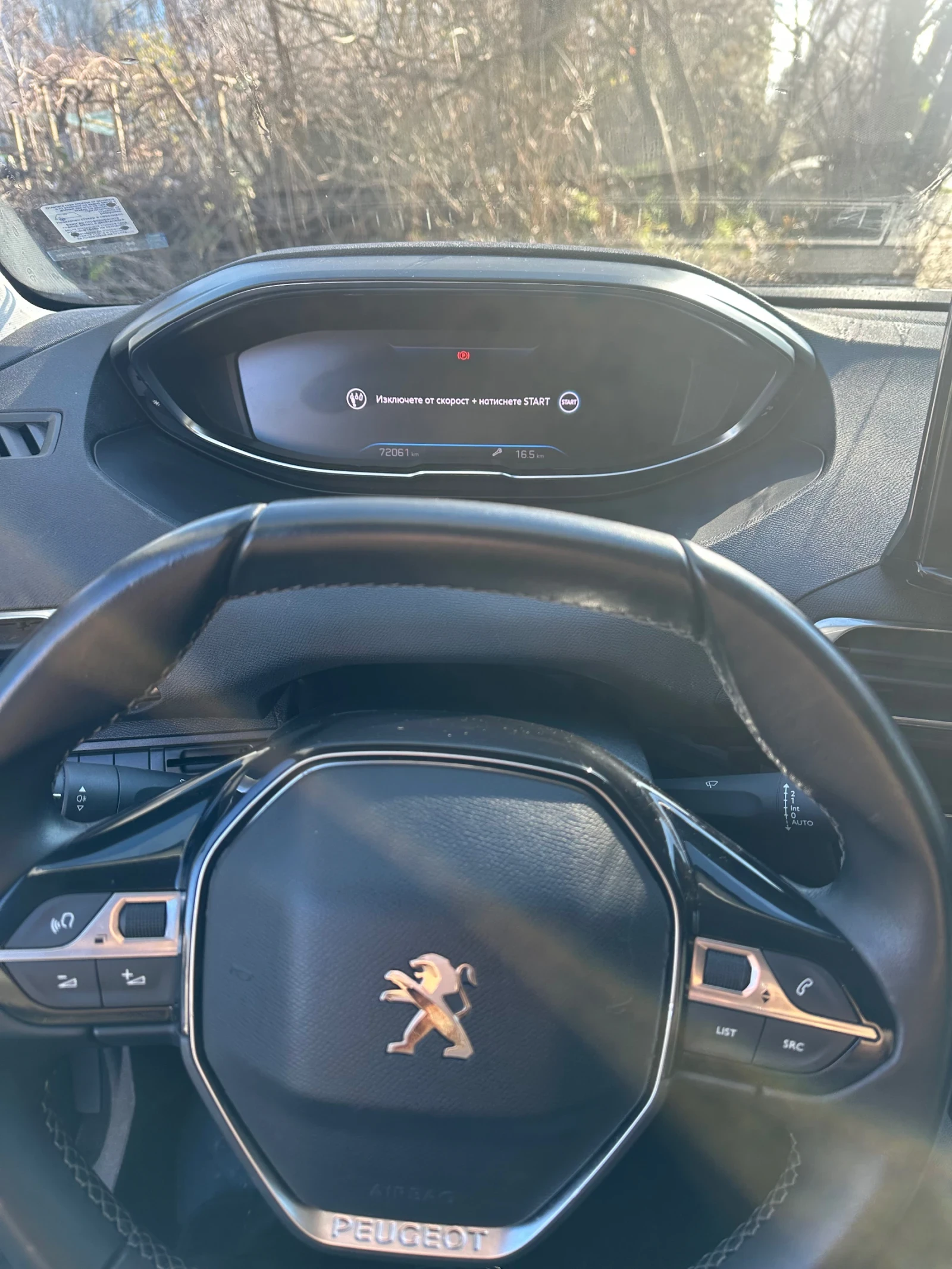 Peugeot 3008  - изображение 4