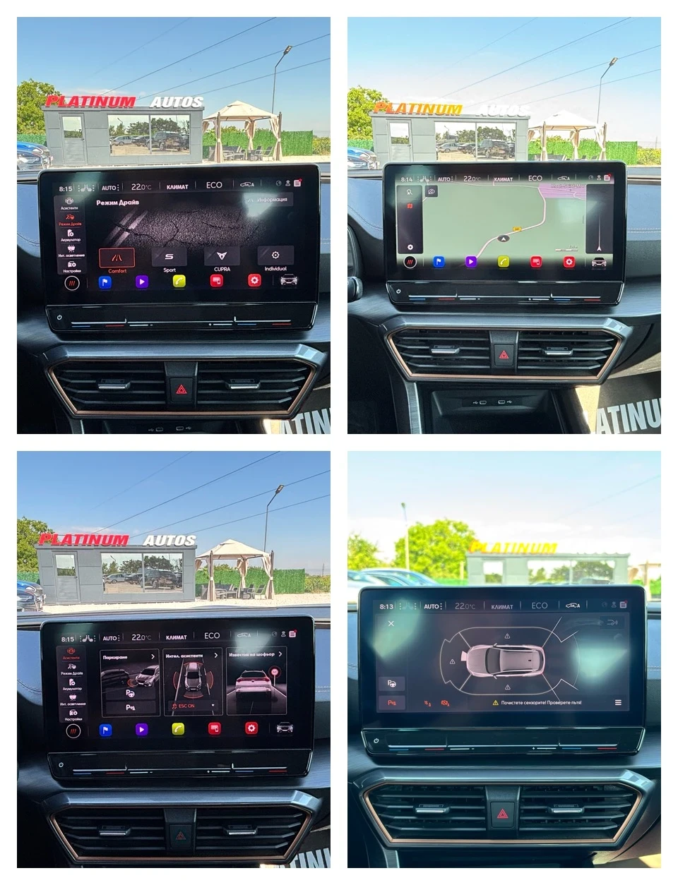 Cupra Formentor 1.4CV/PLUG IN HYBRID/NOV | Mobile.bg � ����������� 17