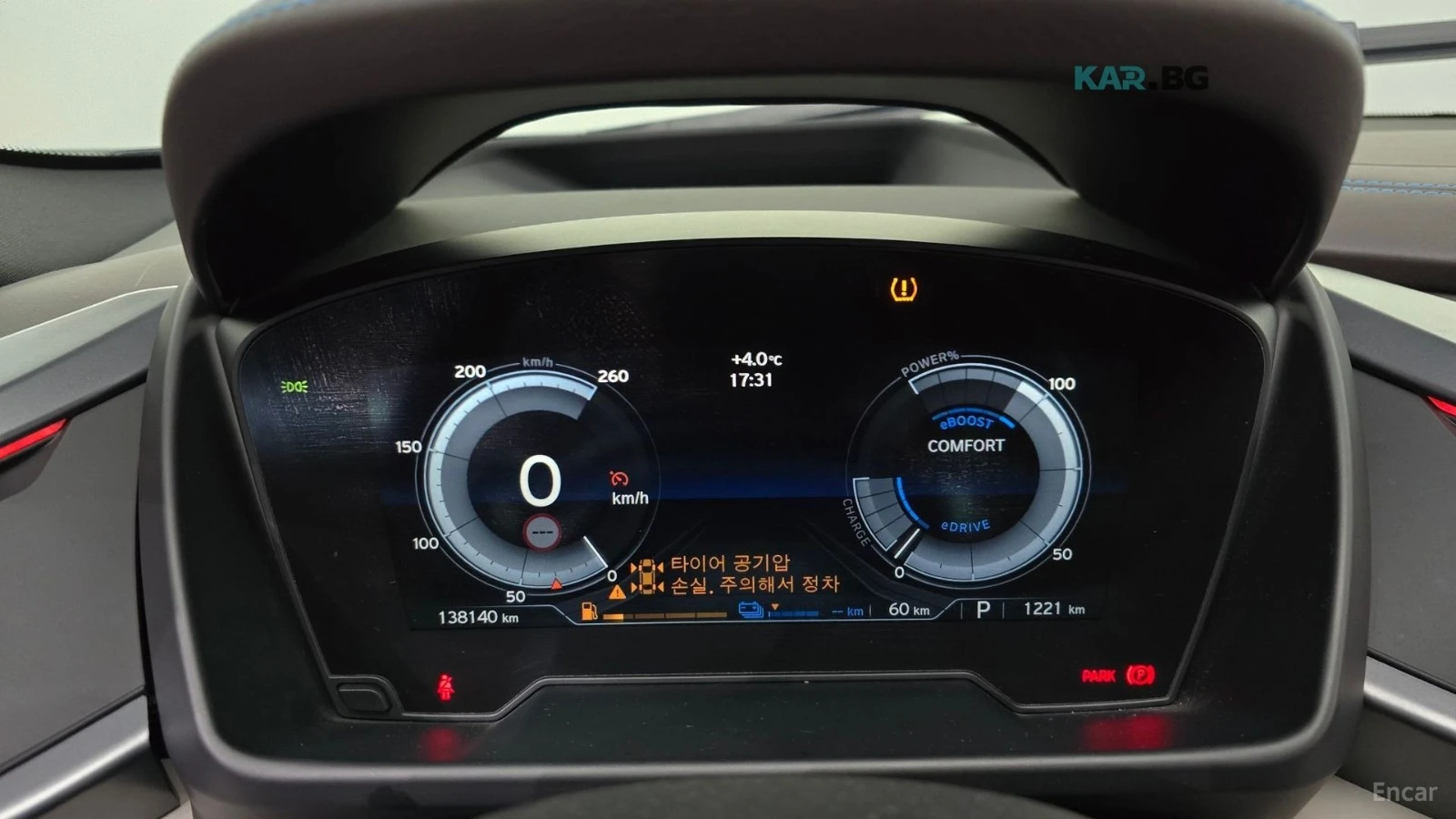 BMW i8 Coupe* HUD* 360* ����* ���� | Mobile.bg � ����������� 7