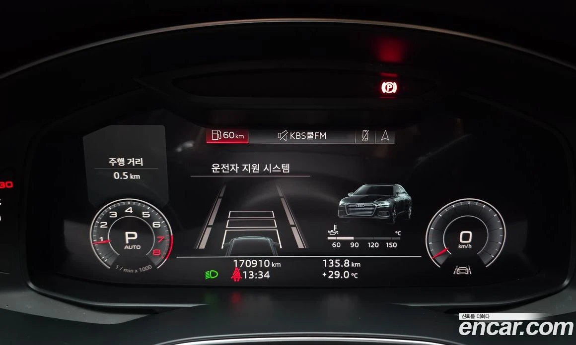 Audi A6 45 TFSI Quattro Premium, снимка 8 - Автомобили и джипове - 56122330