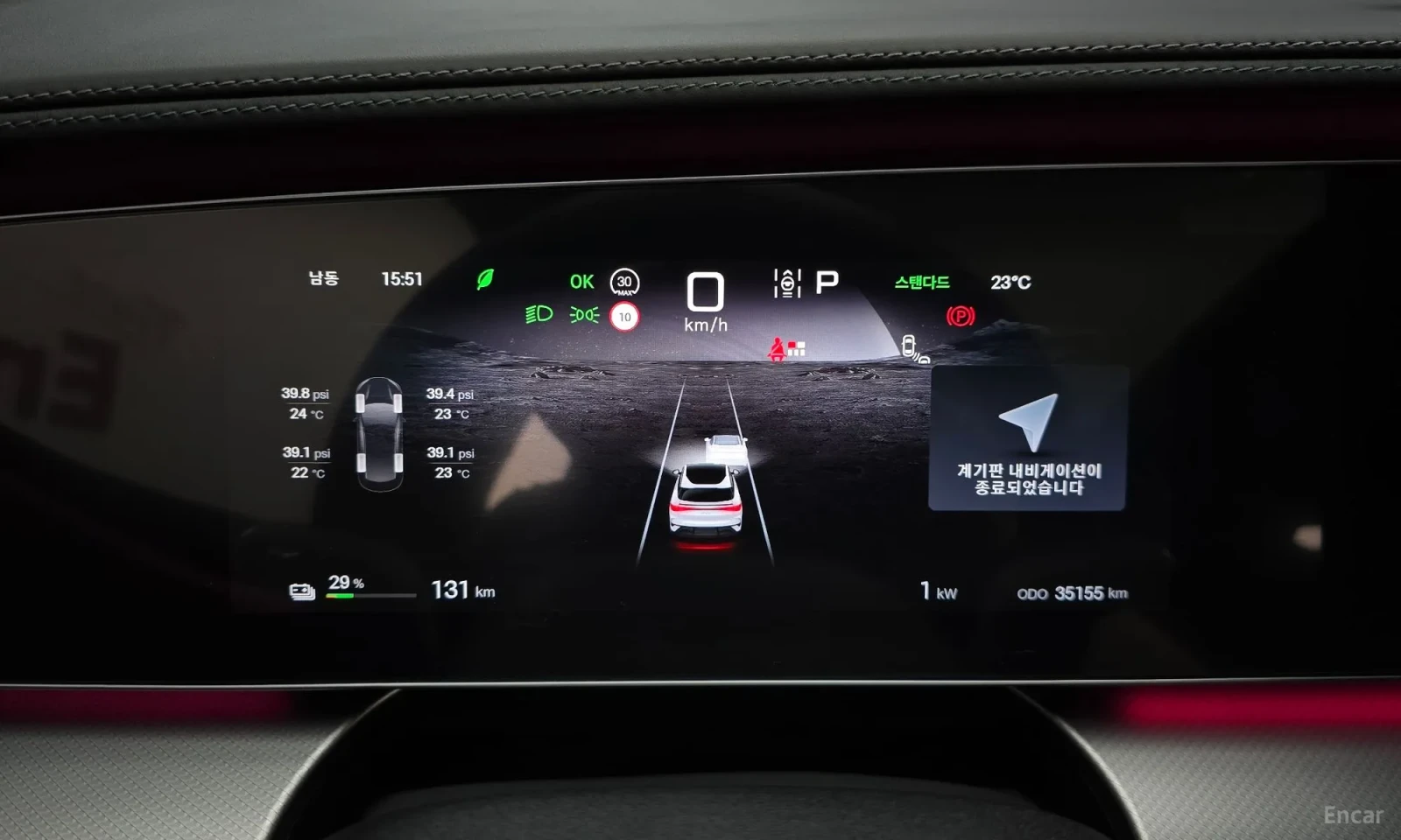 BYD Sealion 7 С технотест\ПЕРФЕКТНО СЪСТОЯНИЕ, снимка 8 - Автомобили и джипове - 56256923