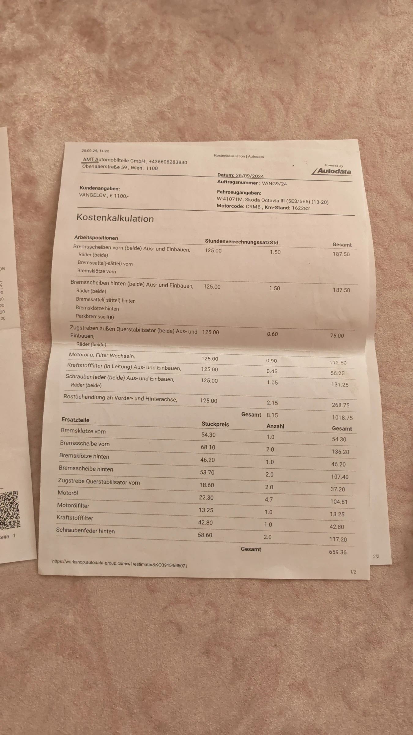 Skoda Octavia Комби, снимка 12 - Автомобили и джипове - 56274407
