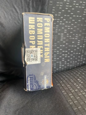 Uaz Patriot 3163, снимка 9