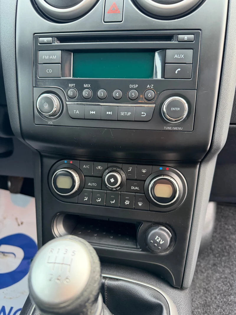 Nissan Qashqai 2.0 dci 4x4 150kc, снимка 9 - Автомобили и джипове - 53541502