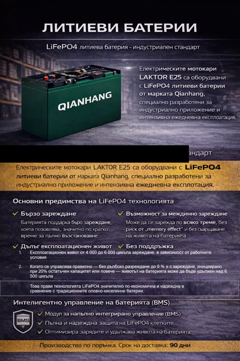 Електрокар Други ЕЛЕКТРИЧЕСКИ, снимка 11 - Индустриална техника - 53347886