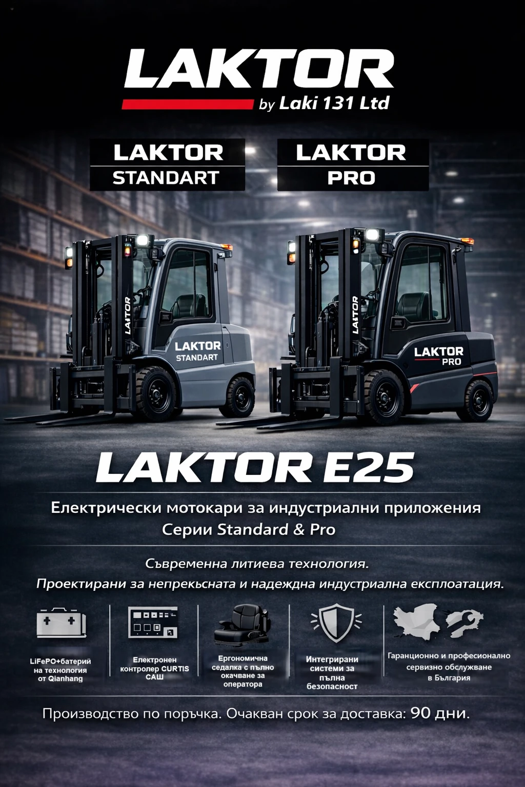 ���������� ������������ | Mobile.bg � ����������� 7