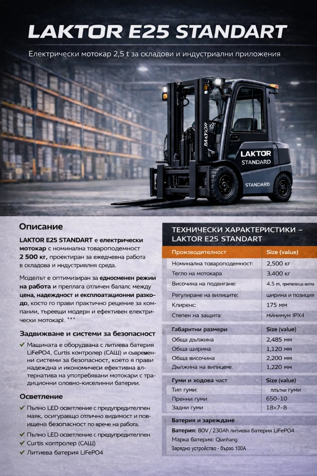 ���������� ������������ | Mobile.bg � ����������� 8