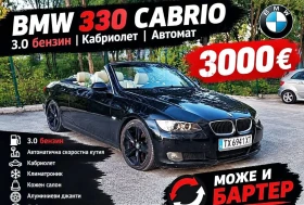 BMW 325, снимка 1