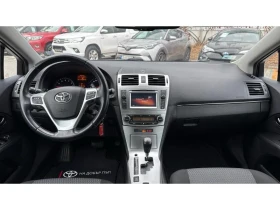 Обява за продажба на Toyota Avensis 1.8 VVT-i CVT Executive ~25 900 лв. - изображение 7