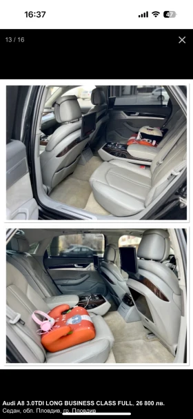Audi A8 Audi A8 3.0TDI LONG BUSINESS CLASS FULL - 24999 лв. - 54590870 15
