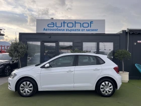 VW Polo TRENDLINE/1.6TDI/95k.c./5МТ - 21900 лв. / 11197.29 € - 68579946 2