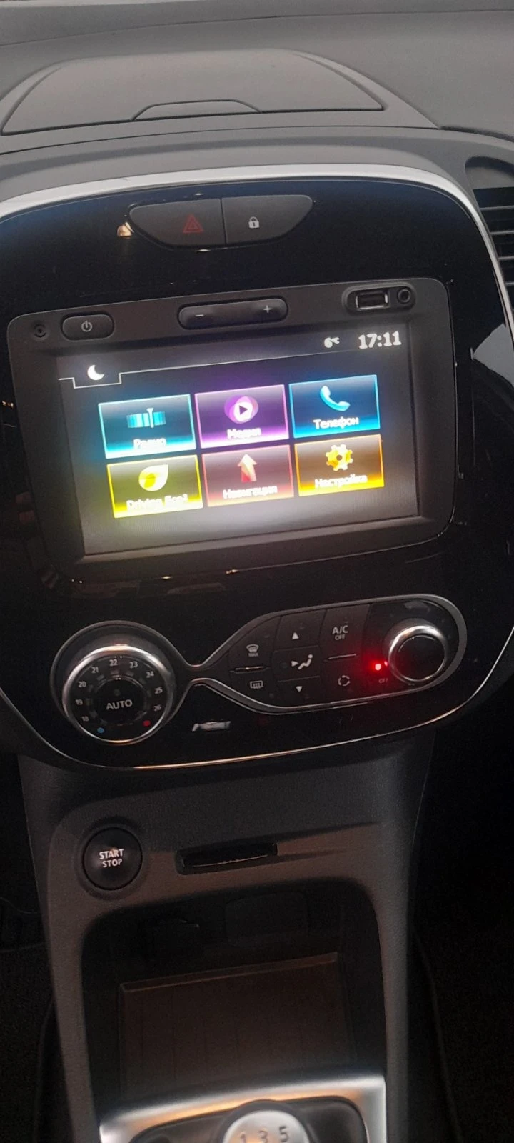 Renault Captur 0.9 tce, снимка 11 - Автомобили и джипове - 53297252