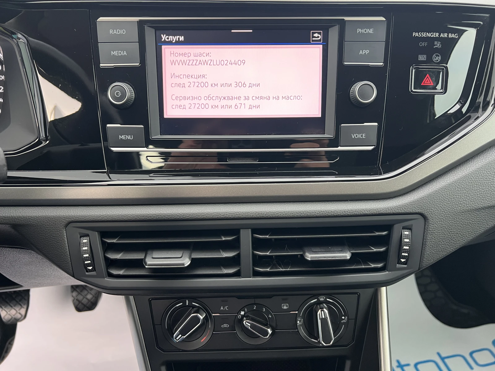 VW Polo TRENDLINE/1.6TDI/95k.c./5МТ | Mobile.bg — изображение 13