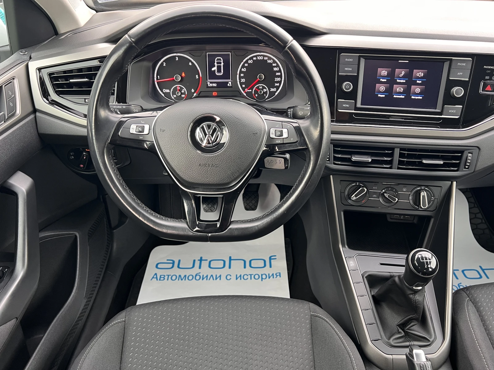 VW Polo TRENDLINE/1.6TDI/95k.c./5МТ | Mobile.bg — изображение 11