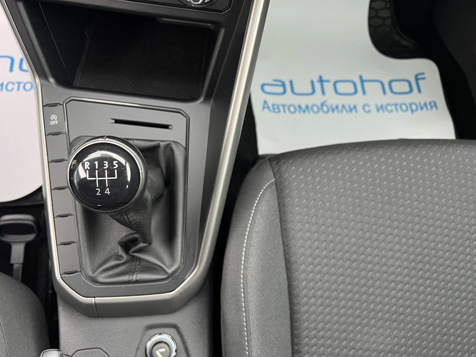 VW Polo TRENDLINE/1.6TDI/95k.c./5МТ | Mobile.bg — изображение 15