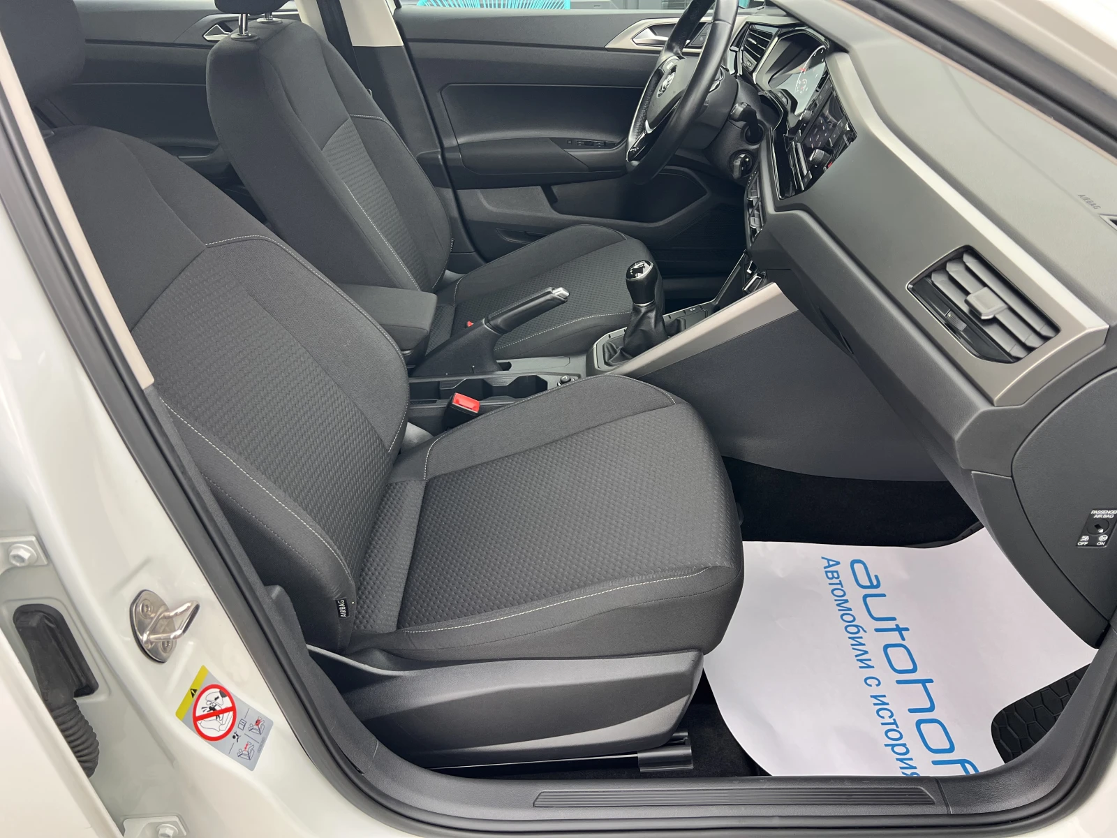 VW Polo TRENDLINE/1.6TDI/95k.c./5МТ - изображение 9