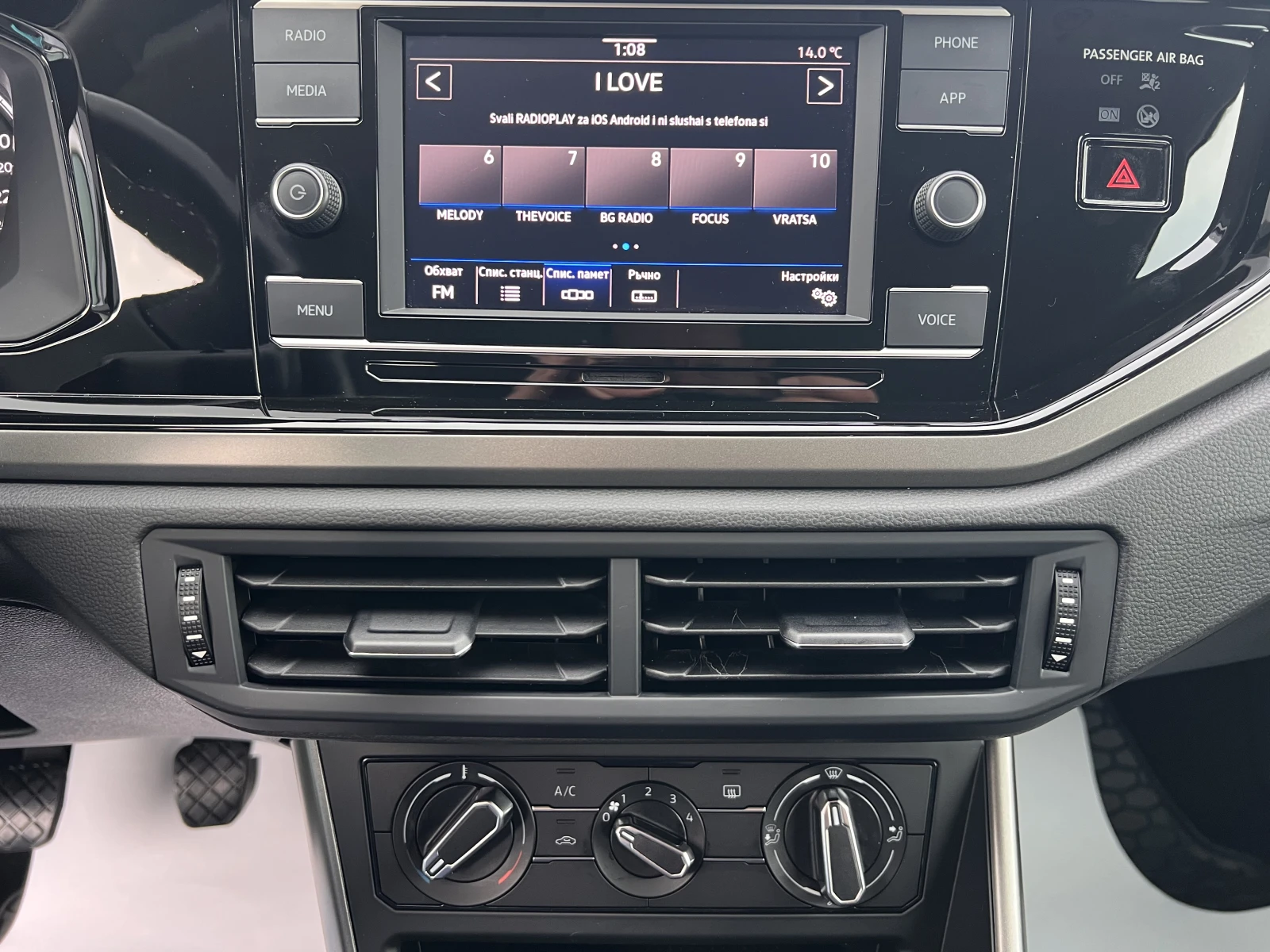 VW Polo TRENDLINE/1.6TDI/95k.c./5МТ | Mobile.bg — изображение 14