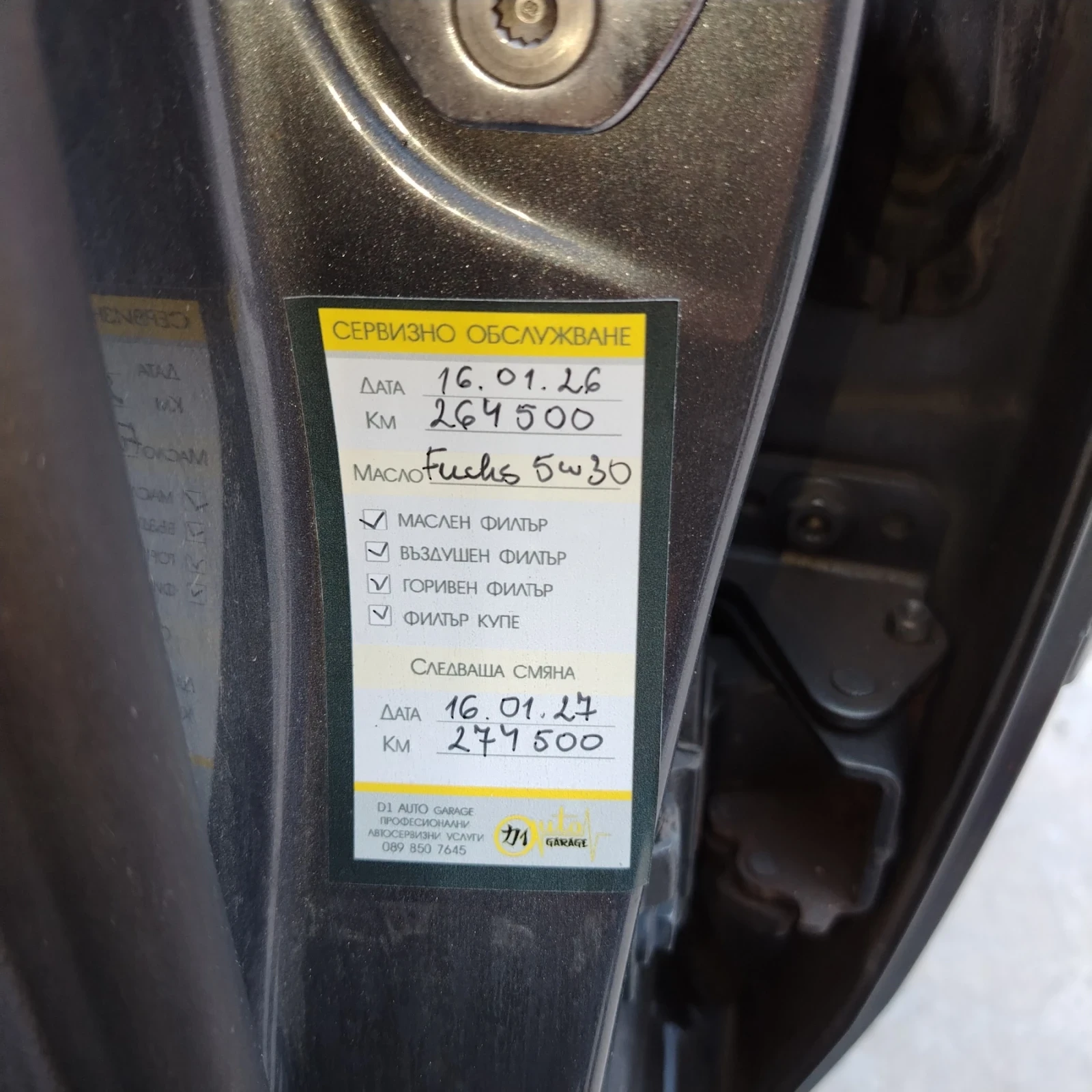 VW Touran 1.9 TDI, снимка 8 - Автомобили и джипове - 54252380