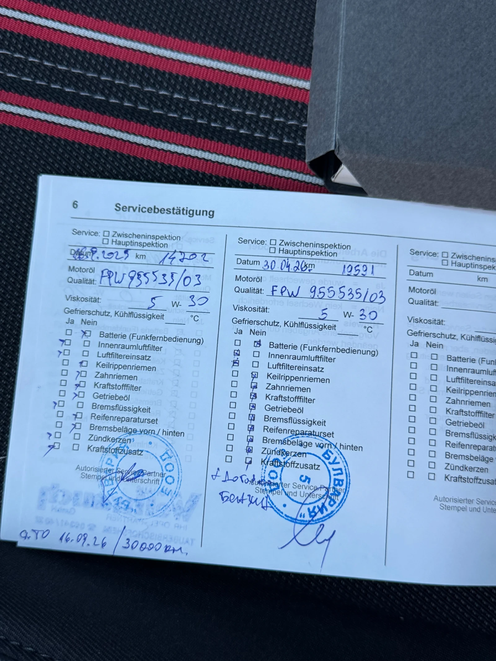 Opel Corsa Opel Corsa F 1.2 GS, снимка 8 - Автомобили и джипове - 55996719