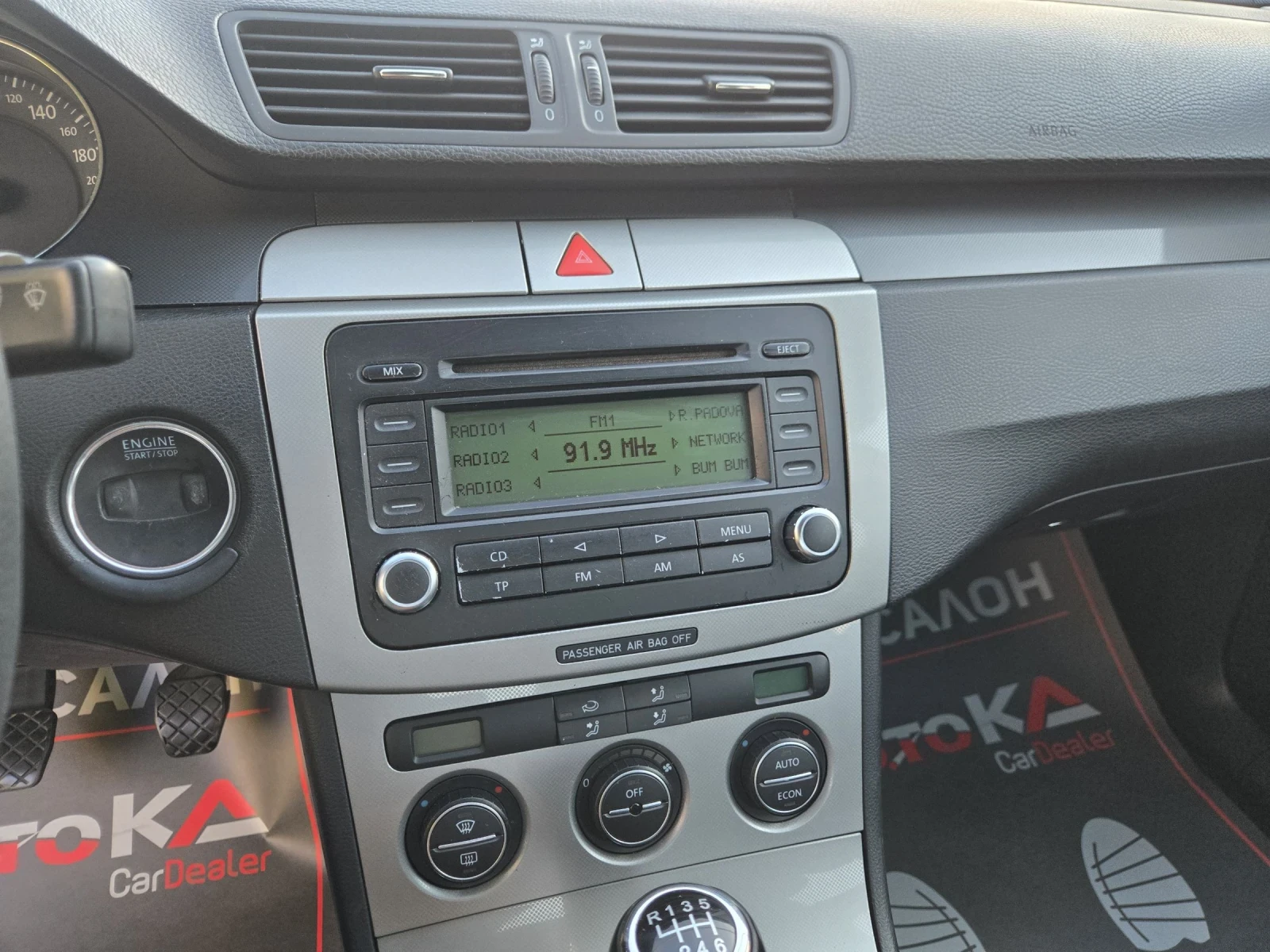 VW Passat 2.0i-150кс= 6СК= АВТОПИЛОТ= КЛИМАТРОНИК, снимка 15 - Автомобили и джипове - 56247493