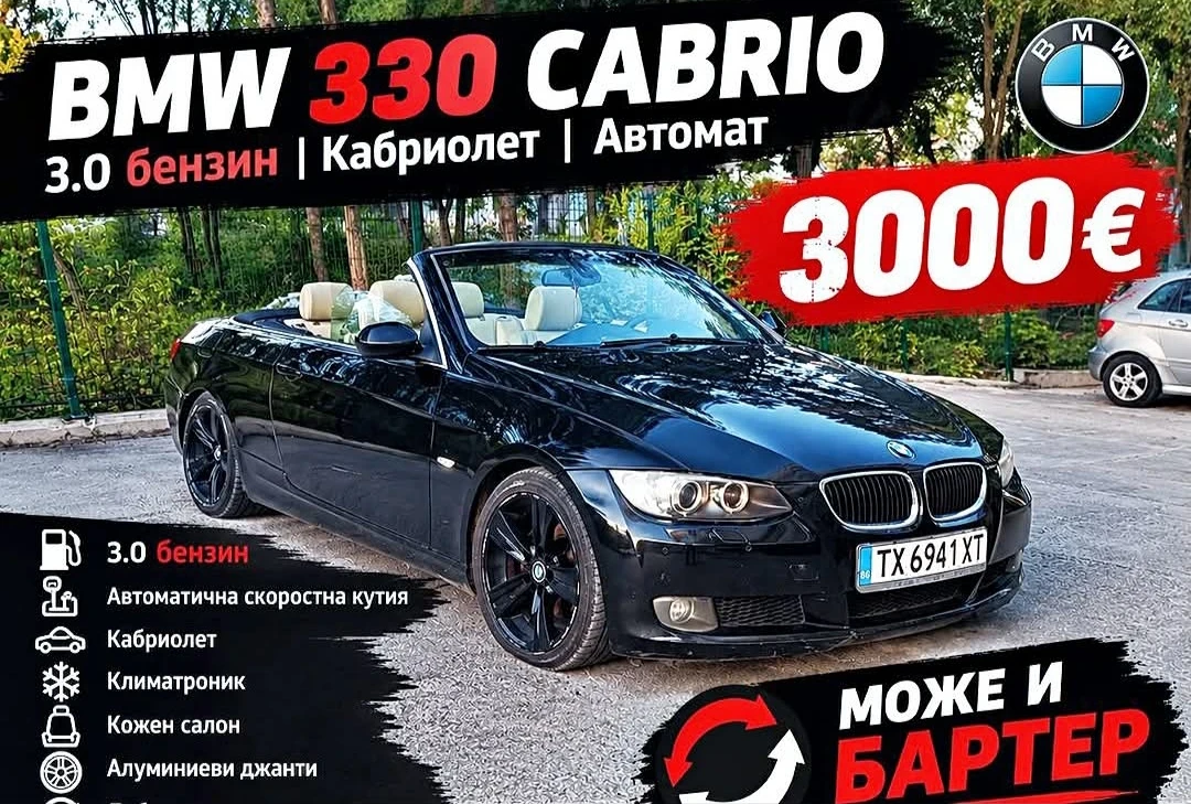 BMW 325