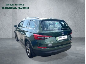 Skoda Kodiaq 2, 0 TSI 4X4 7DSG, снимка 4
