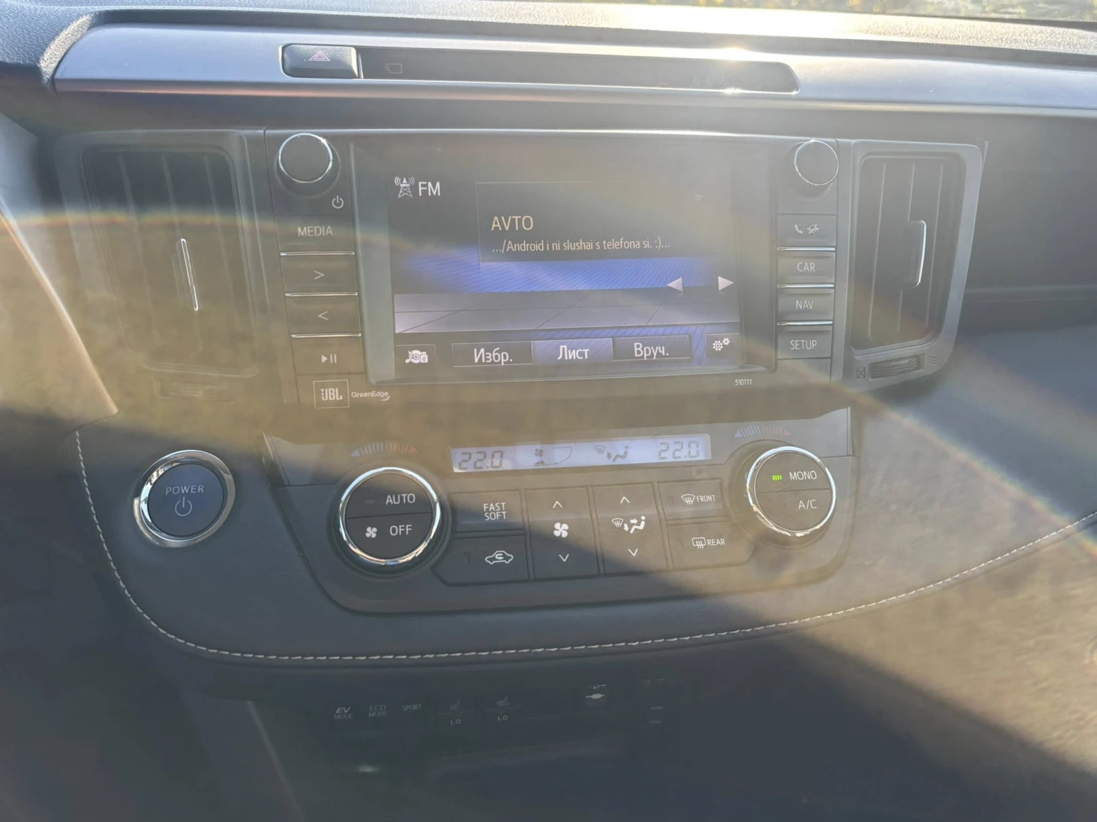 Toyota Rav4 2.5 HIBRID 6 | Mobile.bg   13