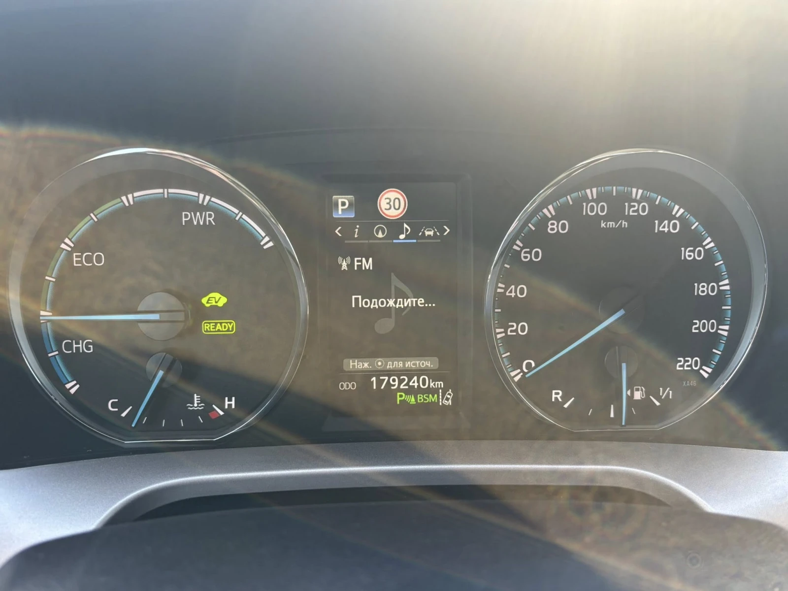 Toyota Rav4 2.5 HIBRID 6 | Mobile.bg   10