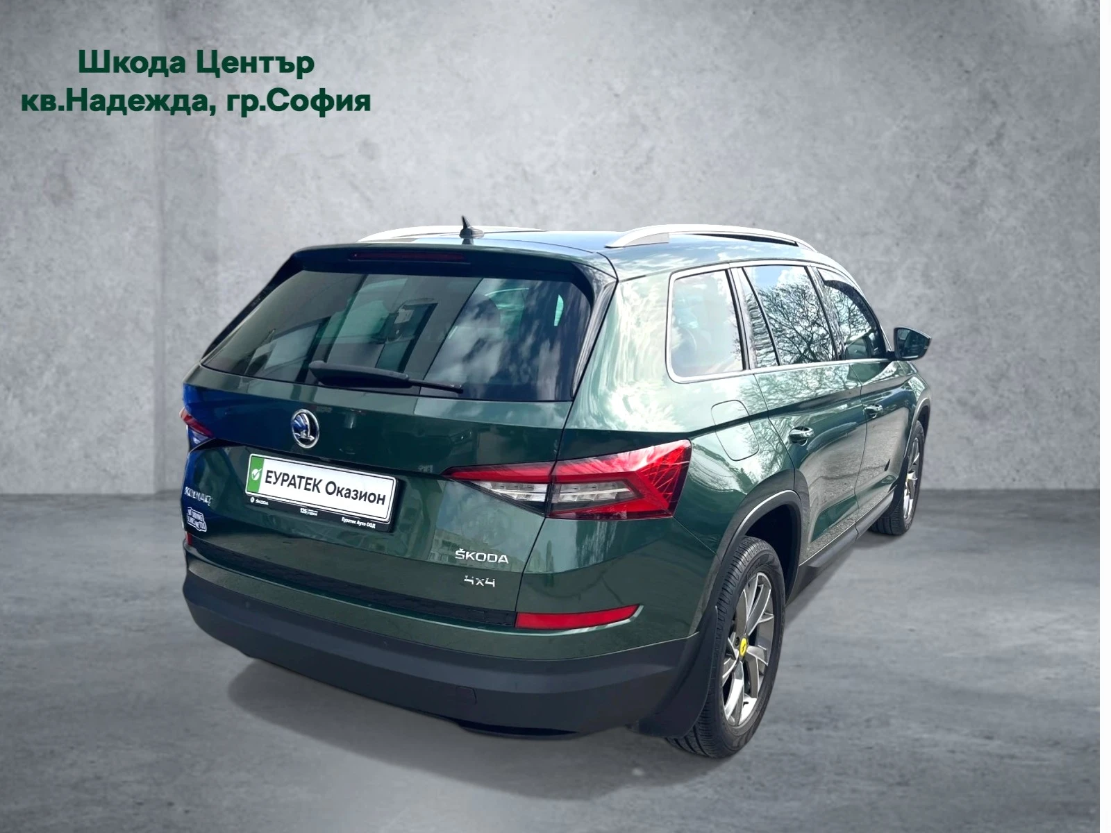 Skoda Kodiaq 2, 0 TSI 4X4 7DSG | Mobile.bg � ����������� 2