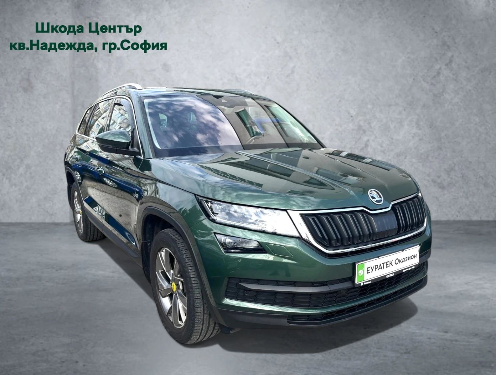 Skoda Kodiaq 2, 0 TSI 4X4 7DSG | Mobile.bg � ����������� 3
