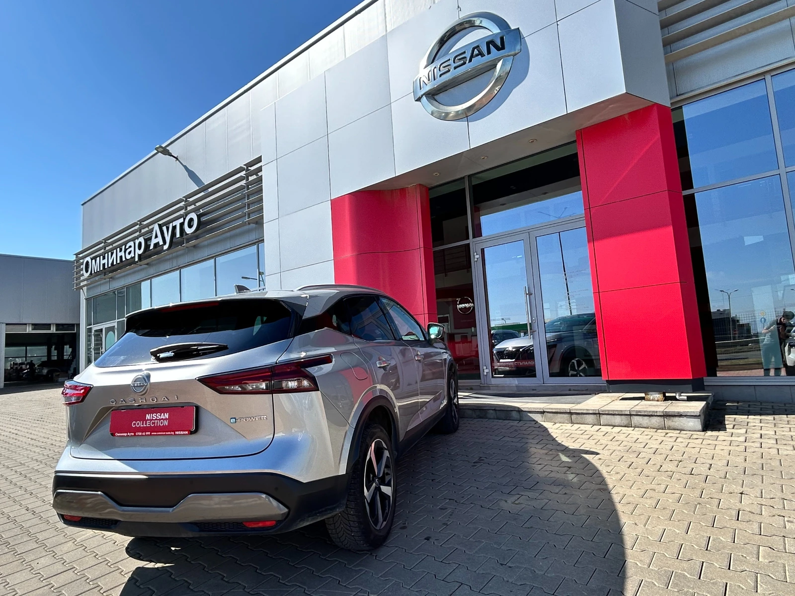 Nissan Qashqai E-Power N-Connecta  | Mobile.bg � ����������� 3