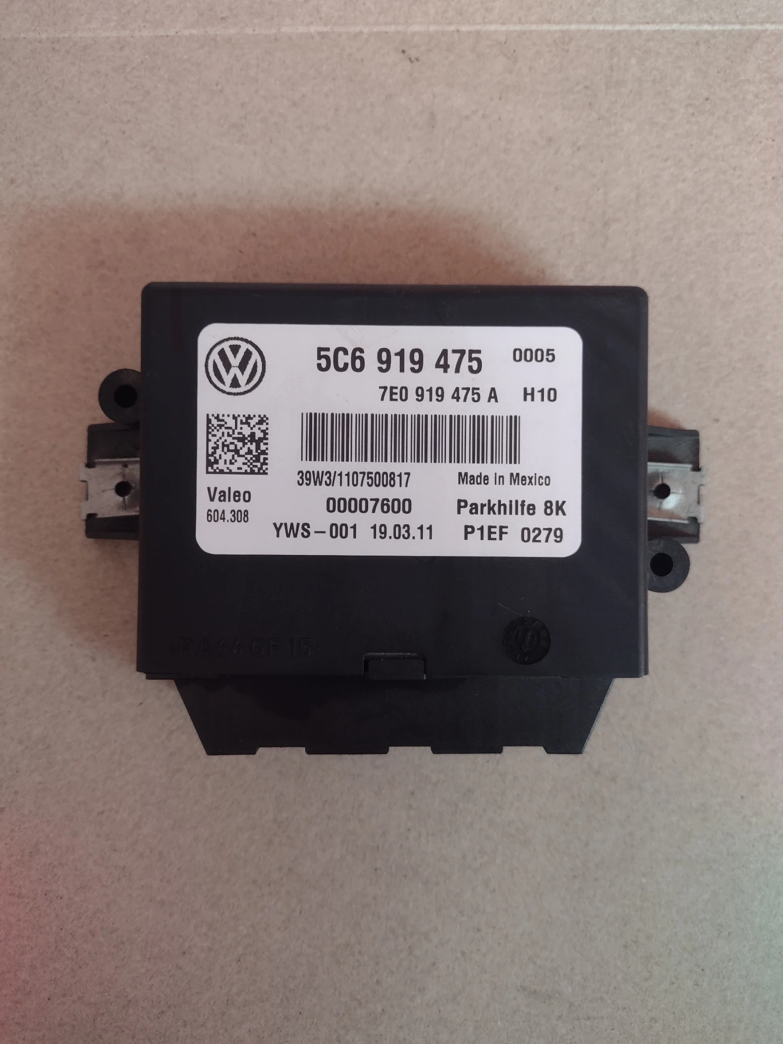 5C6919475  PDC ����� VW JETTA  7E0919475A | Mobile.bg � ����������� 3