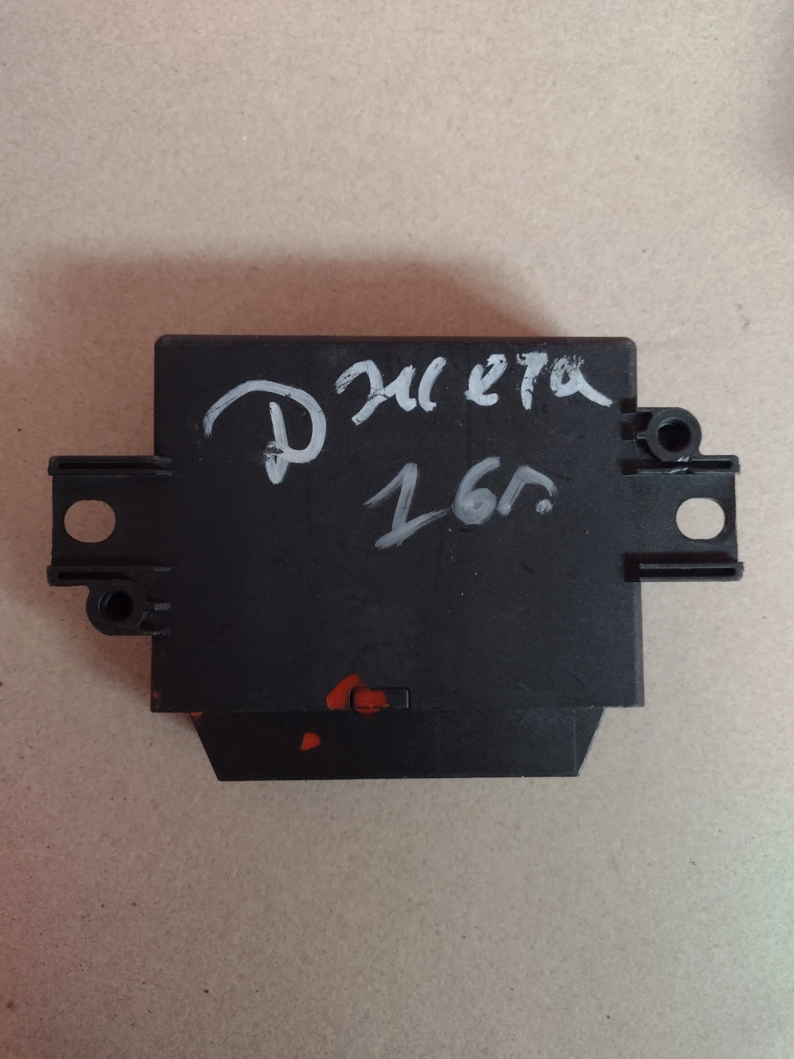 5C6919475  PDC ����� VW JETTA  7E0919475A | Mobile.bg � ����������� 2