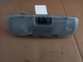 Плафон преден Форд Фокус 1.6тдци 