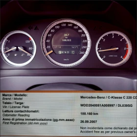 Mercedes-Benz C 220 CDI ПЕРФЕКТЕН* СОБСТВЕН ЛИЗИНГ, снимка 17