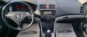 Honda Accord 2.0 i-VTEC, снимка 13