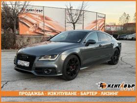Audi A7 3.0d 313 к.с. 