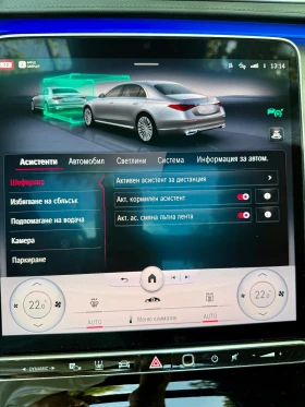 Mercedes-Benz S 350 Long 4matic AMG Гаранционна Full  - 62000 € - 58948001 14