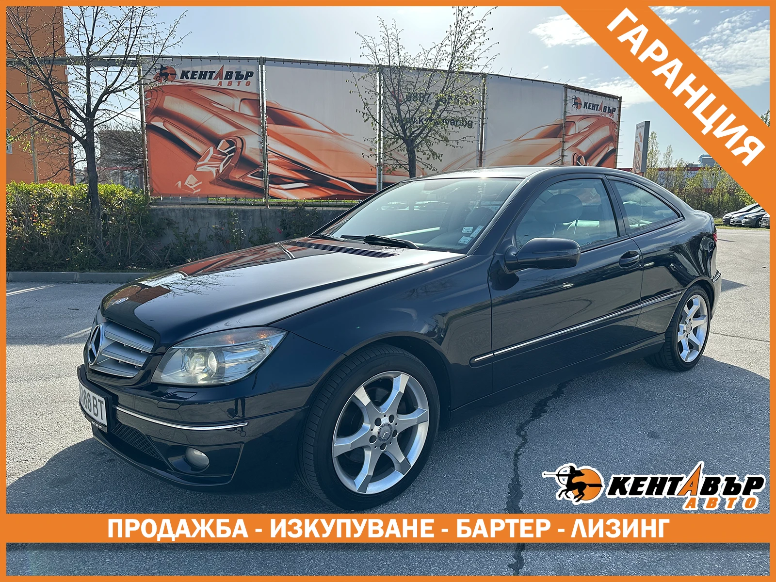 Mercedes-Benz CLC 180 Бензин/Автомат/ГАРАНЦИЯ 6 МЕСЕЦА , снимка 1