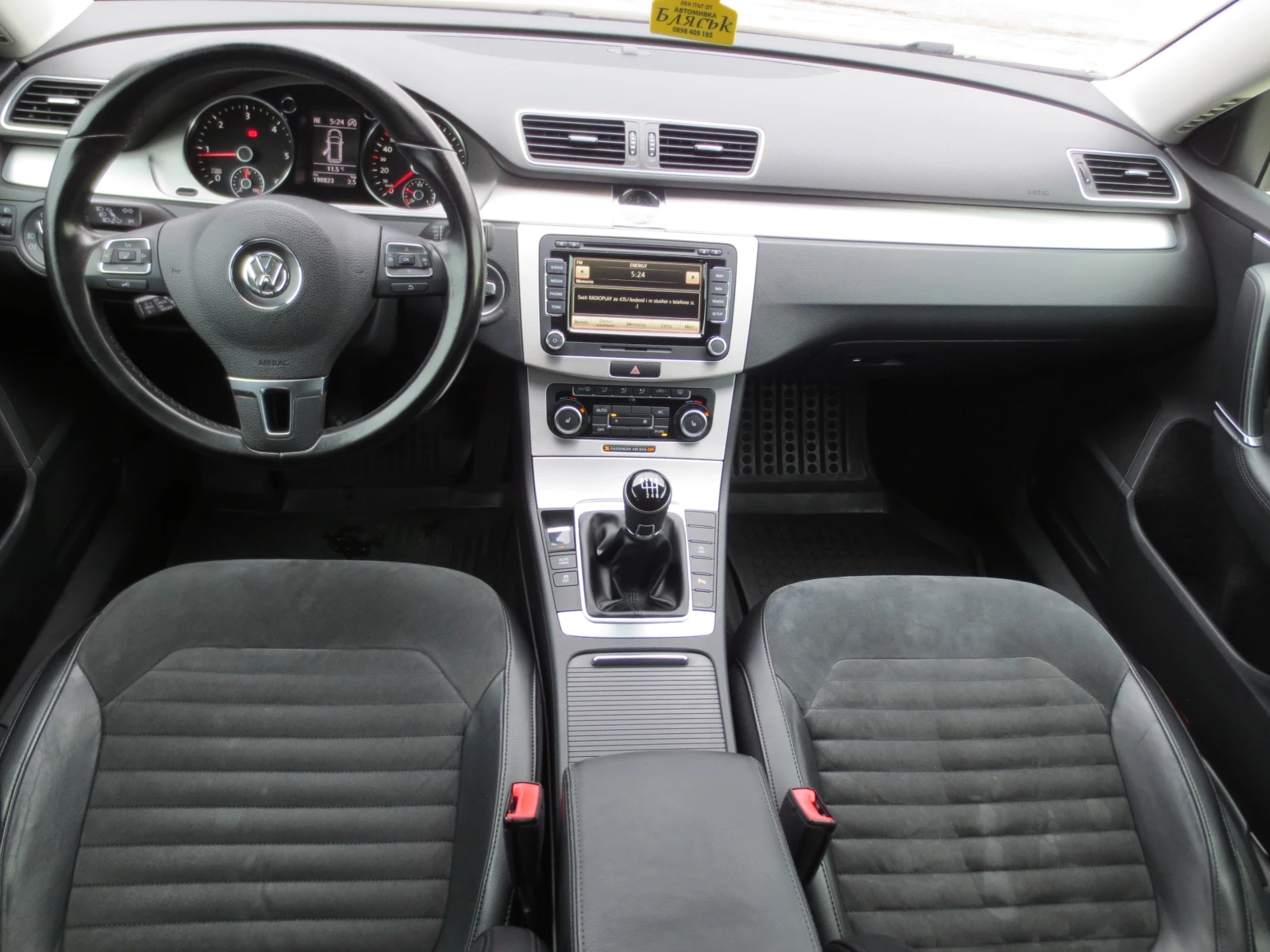 VW Passat 2.0 TDI  | Mobile.bg � ����������� 13