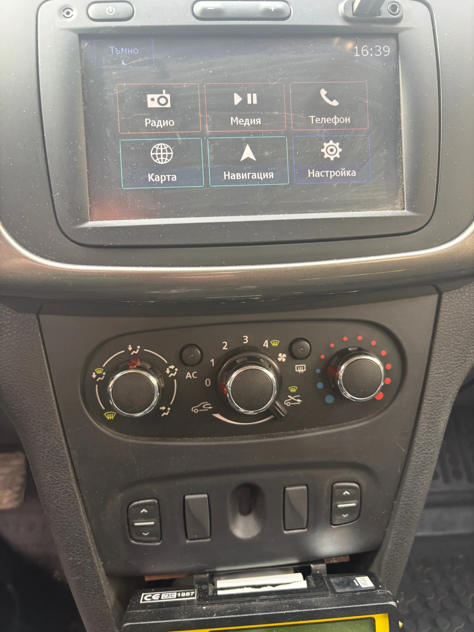 Dacia Logan, снимка 8 - Автомобили и джипове - 54075615