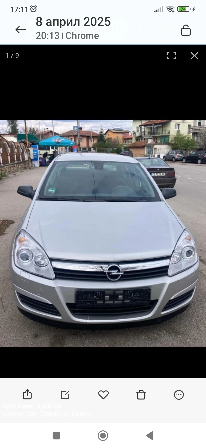 Opel Astra, снимка 2 - Автомобили и джипове - 54344211