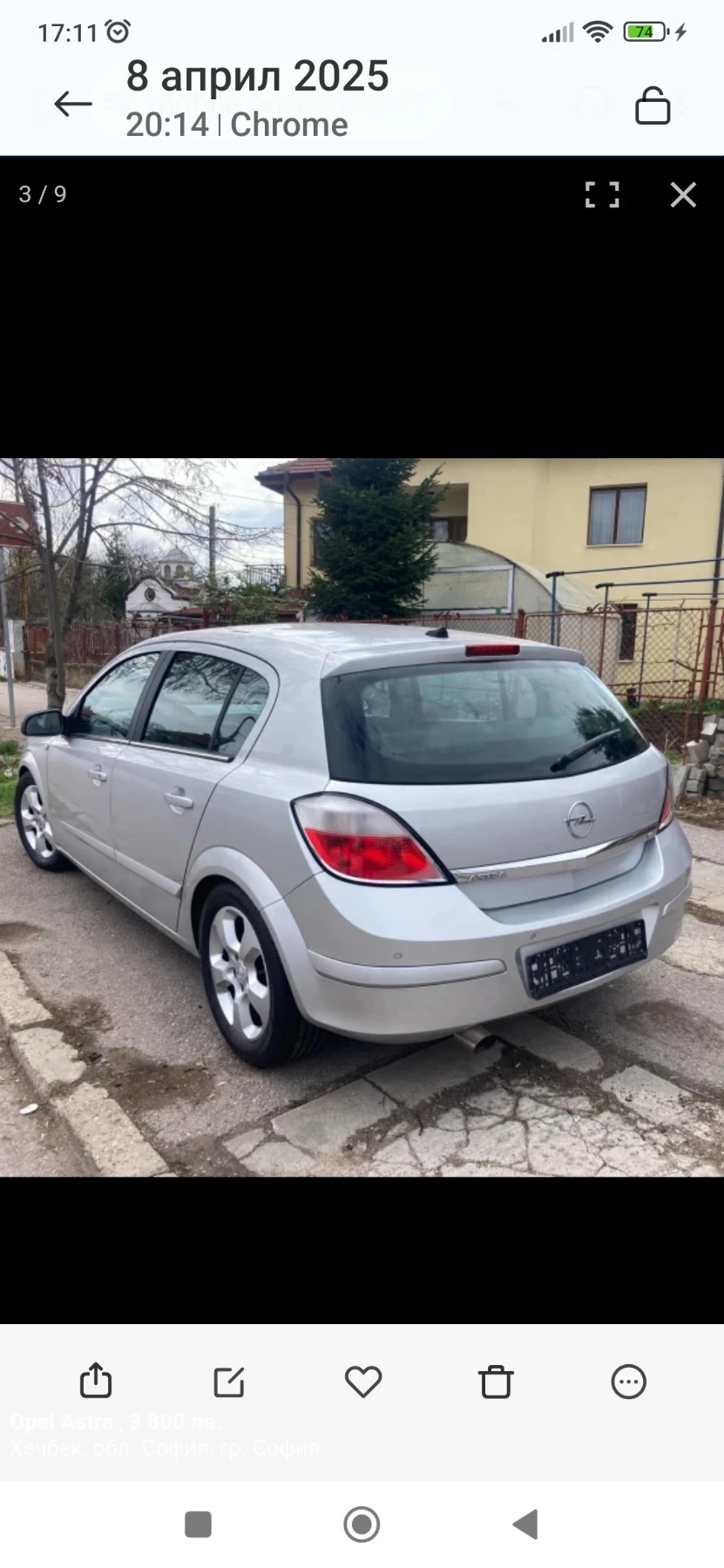 Opel Astra, снимка 4 - Автомобили и джипове - 54344211